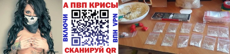 APVP Crystall Люберцы