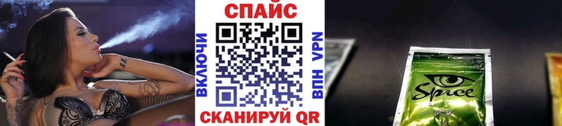 Бутират 1.4BDO  darknet формула  Люберцы 