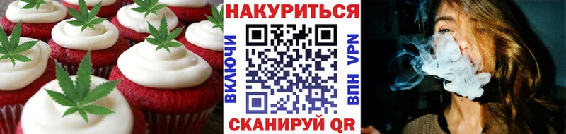 Cannafood марихуана Люберцы
