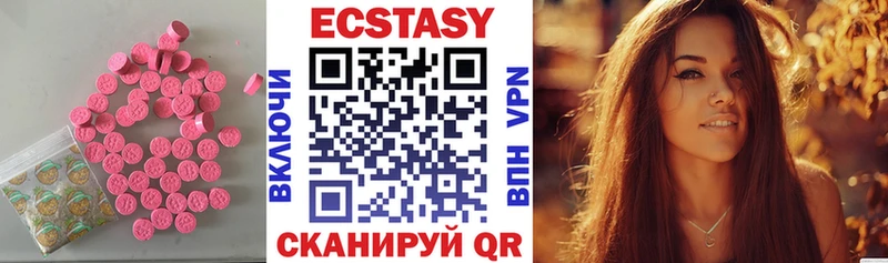 Ecstasy louis Vuitton Люберцы