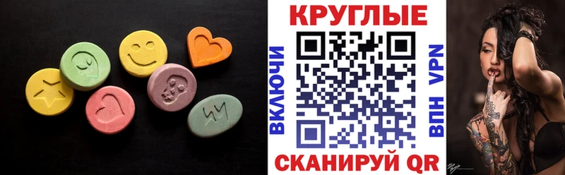 Экстази Дубай  Люберцы 