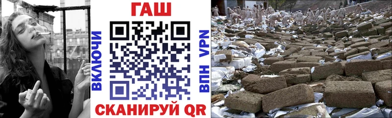 ГАШИШ VHQ  магазин  наркотиков  Люберцы 