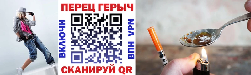наркота  Люберцы  Героин гречка 