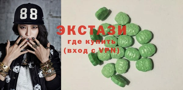 мефедрон Богородск