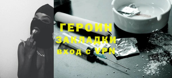мефедрон Богородск