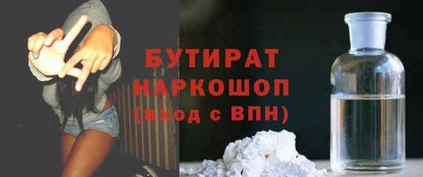 мефедрон Богородск