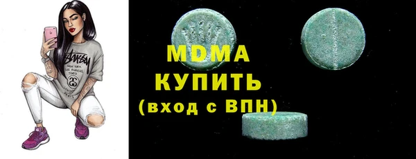 мефедрон Богородск