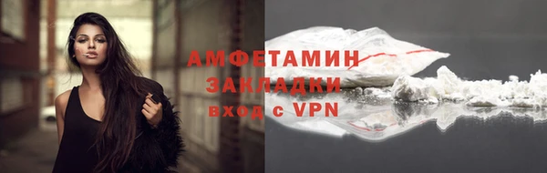 скорость mdpv Богданович
