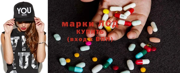 мефедрон Богородск