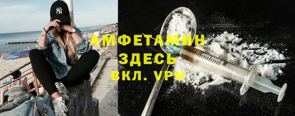 скорость mdpv Богданович