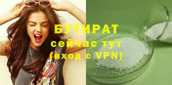 мефедрон Богородск