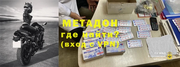 кокс Богородицк