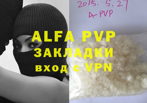 скорость mdpv Богданович