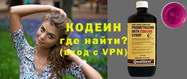мефедрон Богородск