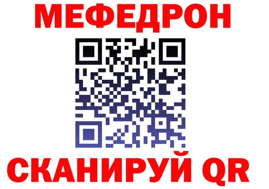 Alpha PVP СК ТОР площадка mega Люберцы