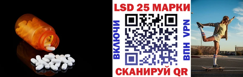 LSD-25 экстази ecstasy Люберцы