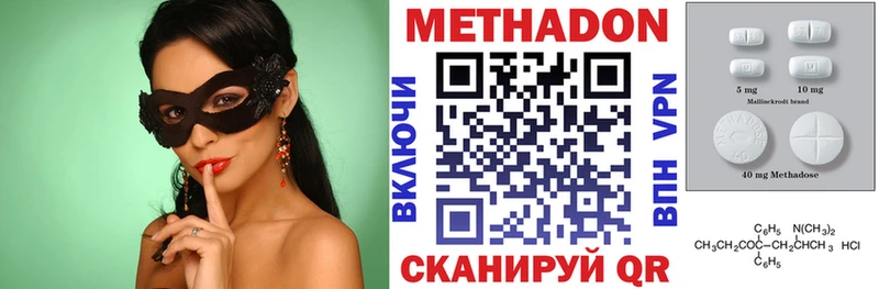 Метадон белоснежный  блэк спрут вход  Люберцы 