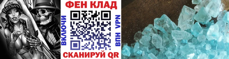 Метамфетамин мет Люберцы