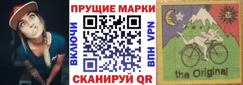 Марки NBOMe 1,8мг  Люберцы 