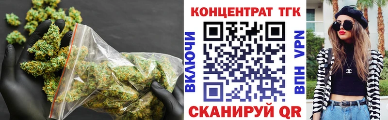 ТГК вейп с тгк  Люберцы 