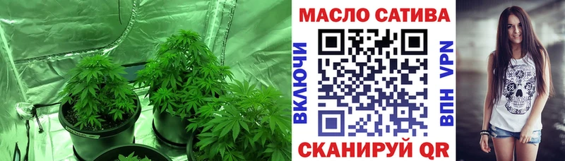 Дистиллят ТГК THC oil Люберцы